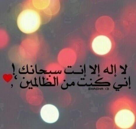 ‏‏‏احب اكتب تغرداتي كما احسها في داخلي♡