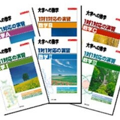 参考書bot 理系 東大英単語熟語鉄壁 対象レベルは受験初期 難関大 英単語と英熟語がセットになっている参考書です 東大という名前がついていますが そこまでレベルが高いわけではなく むしろ基本的な単熟語をイメージを通じて覚えられます また
