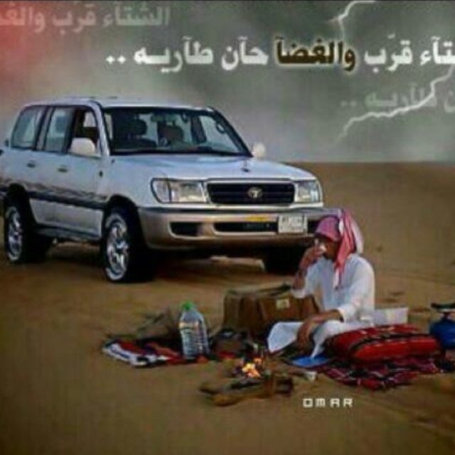 “كـل ماا زاد هـمك ،، حب رأس أمـك ”