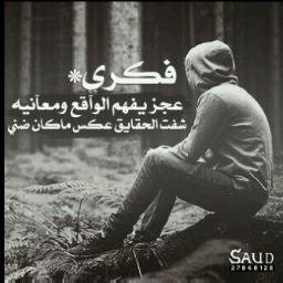 مرحبا بكل من اضافني اتمنى لكم صحبه ممتعه  معي 
وشـــــــــكـــــــــرا