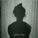 هذاا أناا .... (@13emoo) Twitter
