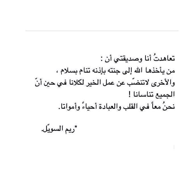 ﴿ وَاسْتَعِينُوا بِالصَّبْرِ وَالصَّلَاةِ ۚ ﴾