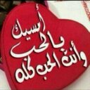 إحترم تحترم (@1971ggaassaall) Twitter