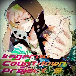 youtubeにて有名歌い手さんの動画を紹介しています(。・ ω)ゞてへぺろ♡ボカロ、ニコニコ、歌い手好きはフォロー推奨(*´ω`*)