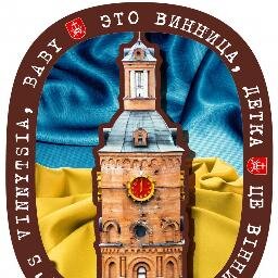 У нас завжди знайдеться щось цікавеньке для Вас!