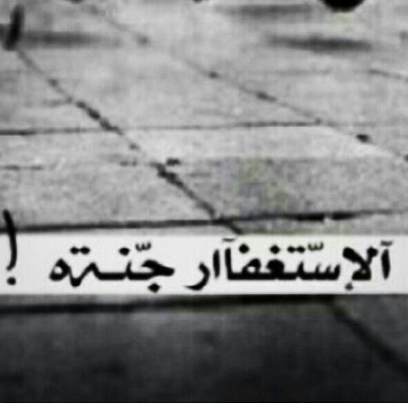 اللهم أسعد سؤسوو وأرضها وبارك لها ووفقها واجعل مأكتب هنا في ميزان حسناتها وصدقه جاريه لها ليوم القيامه لااجل قلبها أنا أكتب هنا إذا فقتوني أخبروا هذا @Kings3660
