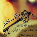 الحمدلله (@001Leen) Twitter