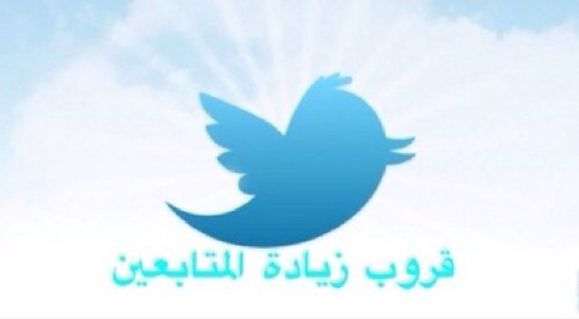 ‏الحساب الرسمي @Q88Q_Follow