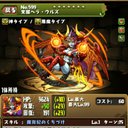 フカケンE組ランク202無課金 (@11Fukaken) Twitter
