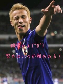 本一  サッカー部 一年                                                                                    ☆Brazil★ PSTC☆MUITO  OBRIGADO