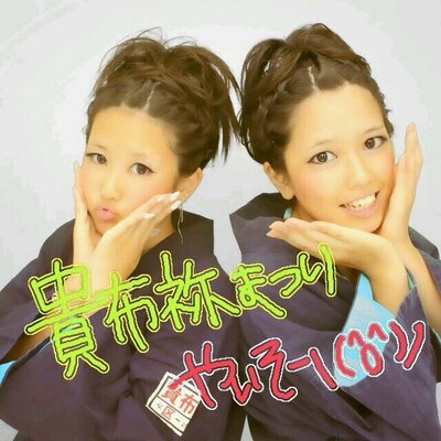 田口 明日香 A1su0ka30 Twitter 田口 明日香 A1su0ka30 Twitter