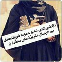 عبود 777 (@23255_naores) Twitter