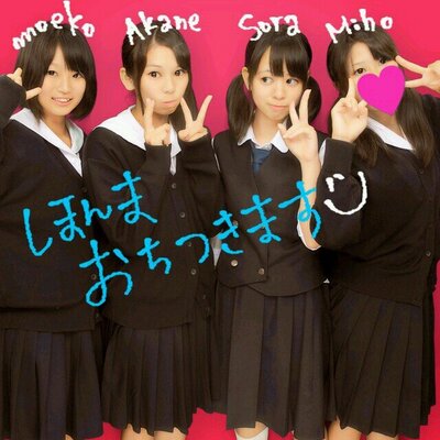 藤田 茜子 Akane Fujita Twitter
