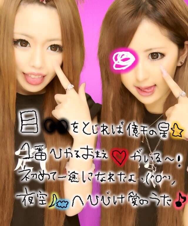 大畠さん家のれなちゃん Renachimu0404 Twitter