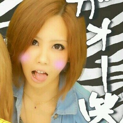 バカ女 Ayakaaaaa24 Twitter