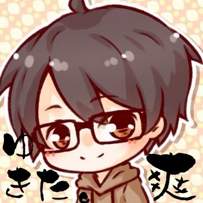 ゆきた