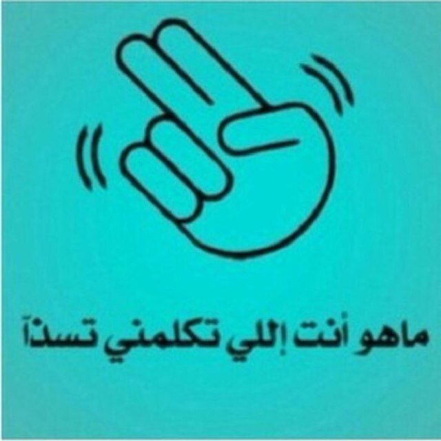 سبحان الله وبحمدة سبحان الله العظيم