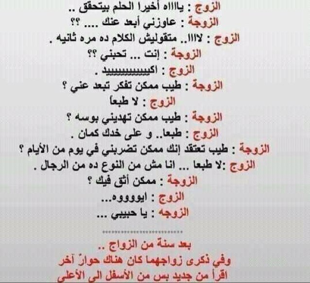 اذا الزمن والناس ضدي فاًنا اعشق التحدي ؟
