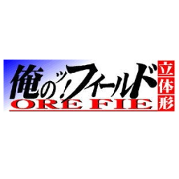 俺のッ フィールド立体形 名前が変わったのは特に意味は無いです 表記がカタカナや記号が混在で面倒だったのと ディーラー代表 雑用係 が変わっただけです W ガイドブック等で調べる際はご注意頂ければと思います