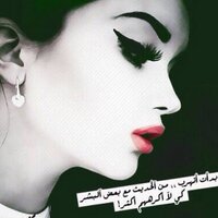 _ Neнɑι ♔' (@nony_3bdallah) Twitter profile photo