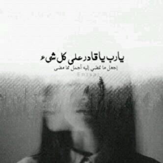 سبحان الله وبحمده ،عدد خلقه ،ورضى نفسه ،وزنة عرشه ،ومداد كلماته. (ثلاثا)