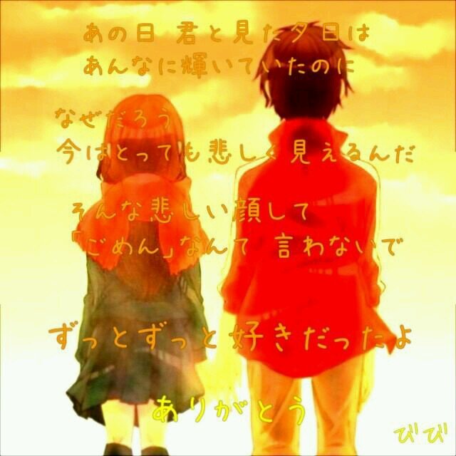 失恋 君は今 幸せですか Takumi Twitter 失恋 君は今 幸せですか Takumi Twitter