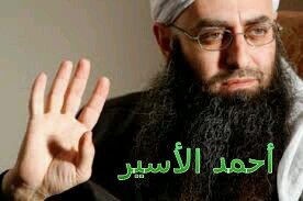 الحُــسـَــيْـــنِــيّ