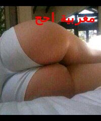 استغفر الله
