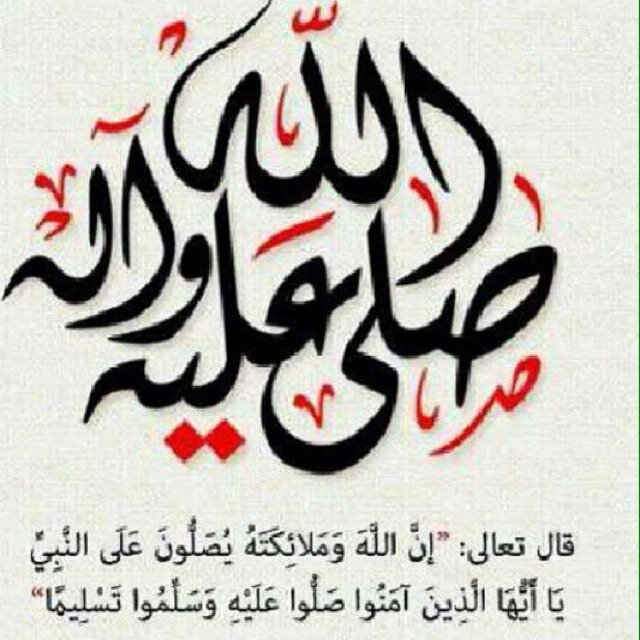 آللہم إني أستودعک تلک آلأمنيہ ؛ آلتي تنبض في جوف قلبي گل يوم معلنّہ شغفہآ بآلتحقق و آلتحرر .. يـآرب قـل لہا بقدرتک و بمشيئتک گوني...