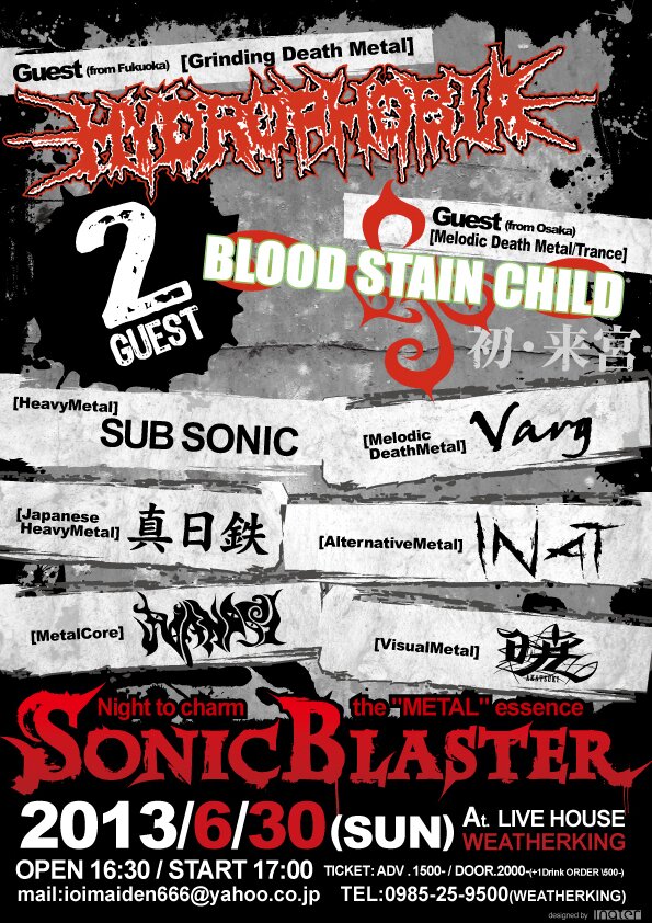 宮崎Metal Fes。出演バンド情報やイベント詳細をこちらでは発信しています。お問い合わせはDMより(スタッフKawano)