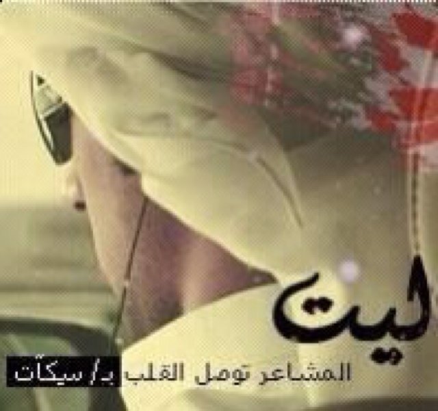 روح القصيد