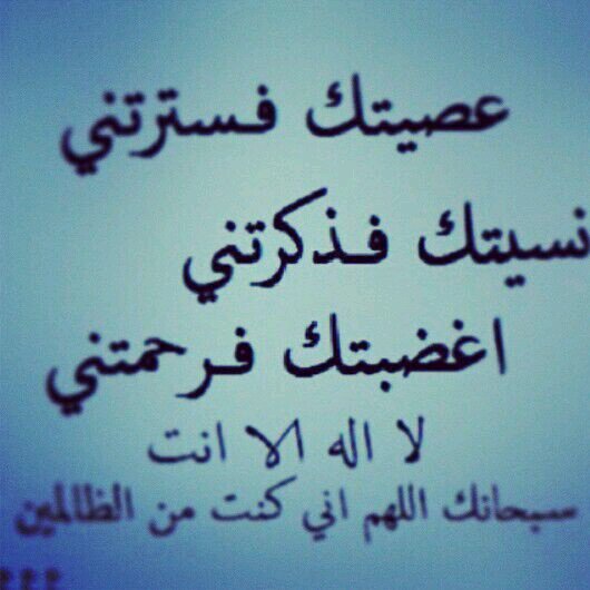 اذكروني بدعوه سيأتي يوم واكون تحت الثرى ♥