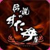 伝説のすた丼屋公式 (@sutadonya) Twitter profile photo 伝説のすた丼屋公式 (@sutadonya) Twitter profile photo