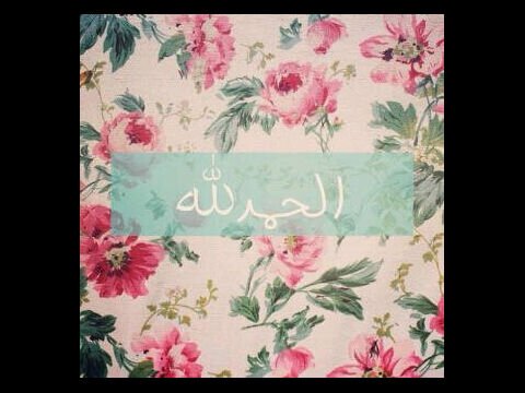 { قل هو اللہ أحد ۞ اللہ الصمد ۞ لم يلد ولم يولد ۞ ولم يكن له كفوا أحد ۞ }