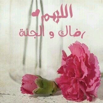 ‏‏‏سبحان الله وبحمده سبحان الله العظيم