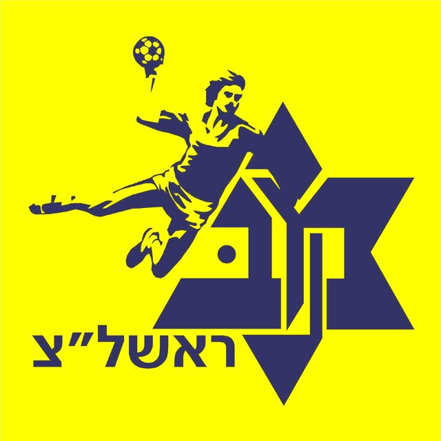 עוד, עוד, אנחנו רוצים עוד!