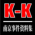 K-K (@KKnanking) Twitter profile photo