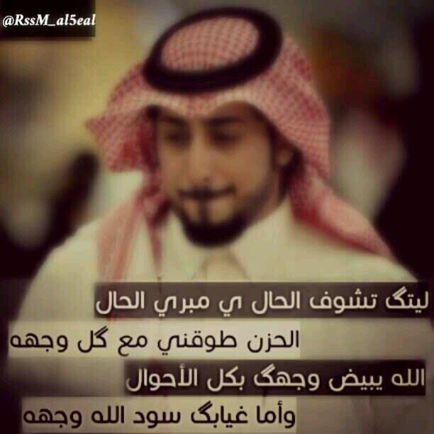 من جرب الغربهه عرف قيمهة الداار♡¡