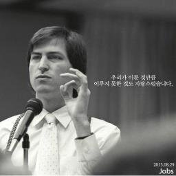 현실에 안주하는 순간 도태되는 것이다.