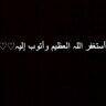 نگت_نگت. سوي فولو واضحگ معاي ...!!