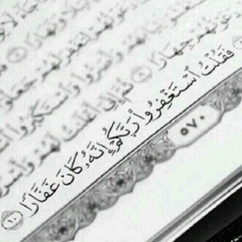 ‏‏الحمد لله