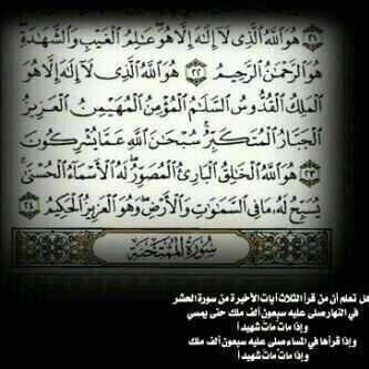 سنرحل كلنا و كلنا سيختلف برحيله ! ف يآرب آحسن خاتمتنا وخذنا آلىَ جنتك ♡.. حساب لعلهُ يشفع لي ولوالدي بعد موتنا  .. رتويت لتغريداتي لي ولك الأجر ، بإذن الله ♥.