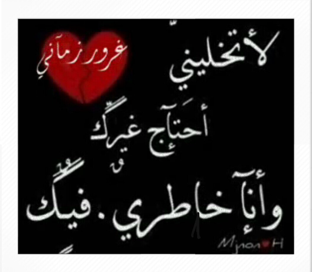 ‏ربي رضاك والفردوس اﻷعلى من الجنة ورضى والدي