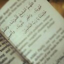 صدقہّ لصـديـقآتي * ♡ (@11Frinds) Twitter