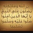 العزة لله ولرسوله .. (@0011_ala) Twitter