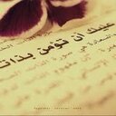شيماء (@0555500389) Twitter