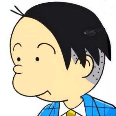 かりあげクン 河合塾池袋南校舎の喫煙所でひたすらゲームして騒いでるやつがいる ほんと迷惑 Http T Co Uy4efhdgyv