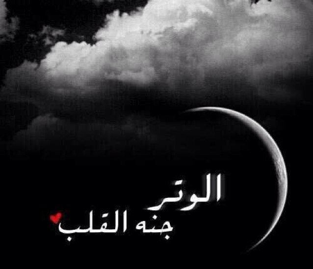 سبحان الله والحمد لله ولا اله الا الله والله اكبر