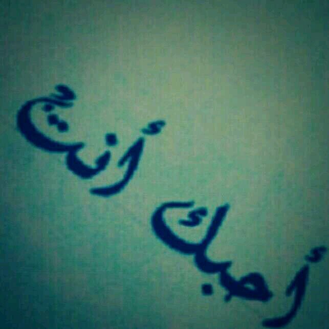 atomh12's profile picture. يارب توفيقك