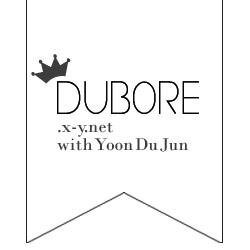 Yoon Du Jun twin hompage 'Dubore' by. 봄두&매리
